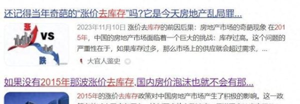 中鑫优配 楼市最大的谎言，至今还有人相信